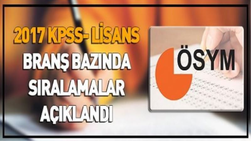 2017 KPSS- Lisans branş bazında sıralamalar açıklandı